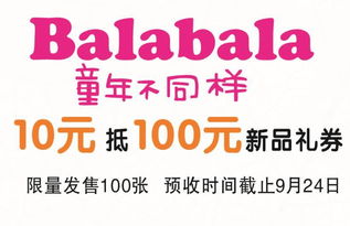 撩心情撒惊喜 东方联众，High炸你的每一刻