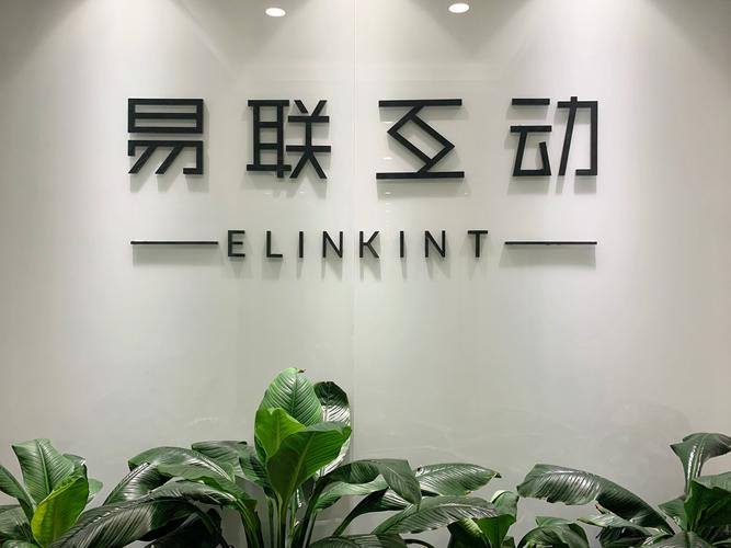 人人商城店铺助手