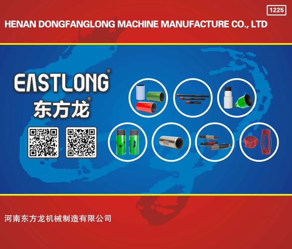 2024 OTC，我们来了！东方联众